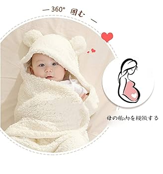 Amazon.co.jp: Janday ベビーおくるみ ベビー寝袋 あったかい